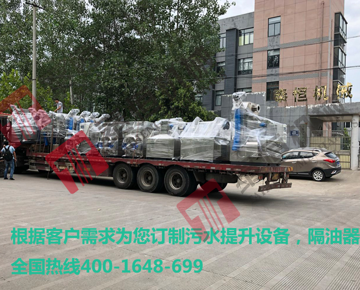 南京污水提升器，隔油提升一體化設備發(fā)貨